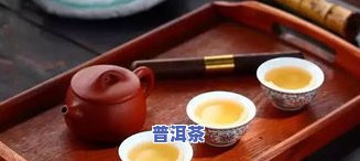 邦海新工艺普洱茶工艺-邦海新工艺普洱茶工艺怎么样