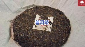 邦海新工艺普洱茶工艺-邦海新工艺普洱茶工艺怎么样