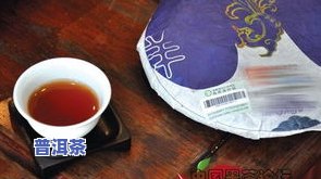 东莞普洱茶排行榜前十-东莞普洱茶排行榜前十名