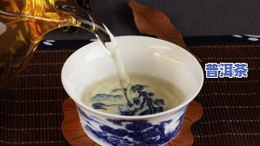 普洱茶的色泽及汤色：特征、香味与鉴赏技巧