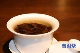 新普洱茶的颜色和汤色-新普洱茶的颜色和汤色区别