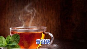 茶叶茶过夜可以喝吗-茶叶茶过夜可以喝吗?