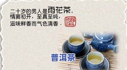 肾结石男性是不是适合饮用茶叶？