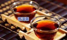 普洱茶如何拼配出美味口感与更佳冲泡方法？