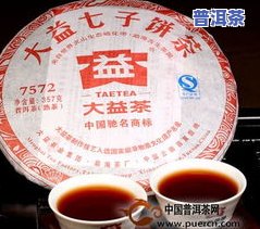 武义普洱茶：义武普洱茶价格与品质全解析