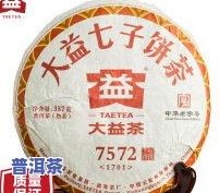 普洱茶珍品是什么意思？了解珍品普洱茶的价格与查询方法