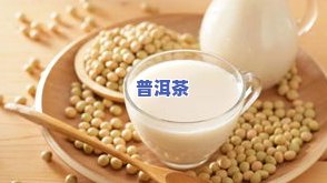 一岁宝宝能喝茶叶吗？专家解析适宜饮用量与注意事项