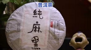 普洱茶黑色：正常现象还是过多色素？能否饮用？详解