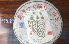 备孕可以喝普洱茶吗，普洱茶对备孕有影响吗？可以喝吗？