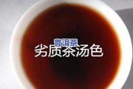 备孕可以喝普洱茶吗，普洱茶对备孕有影响吗？可以喝吗？