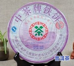 故宫普洱茶饼：历史、拍卖与价格全解析