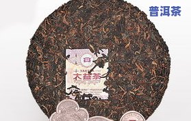 故宫普洱茶饼：历史、拍卖与价格全解析