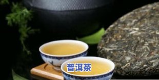 梅雨季对普洱茶影响大吗？会导致发霉吗？看视频解析