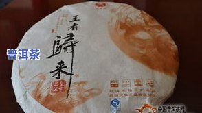 普洱茶历史解说-普洱茶历史解说视频