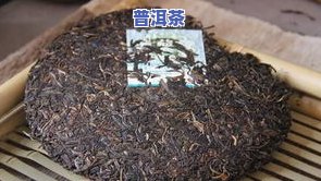 普洱茶怎样保存茶饼不变色-普洱茶怎样保存茶饼不变色呢