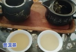 冰岛普洱茶什么口感？甜如冰糖，醇厚美味，究竟哪种口感更佳？一探究竟！