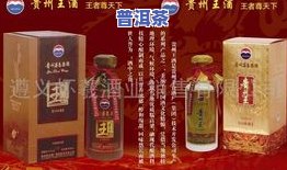 余味普洱茶批发部：品质保证，品种齐全，价格优惠，欢迎选购！