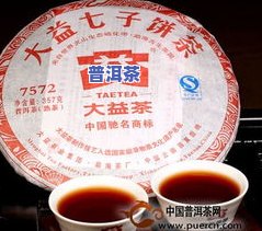 余味普洱茶批发部：品质保证，品种齐全，价格优惠，欢迎选购！