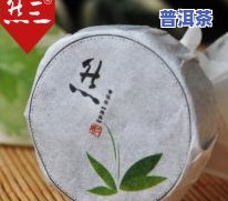 怎样保存普洱茶饼以保持其更佳品质？