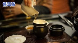 普洱茶煮水壶：如何正确煮茶、使用及时间掌控