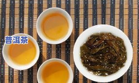 普洱熟茶的好处：全面解析其优点、功效及留意事项