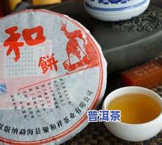 公司订制普洱茶-公司订制普洱茶怎么样