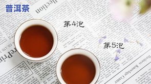 风寒感冒能喝熟普吗？专家解析风寒感冒与普洱茶的关系