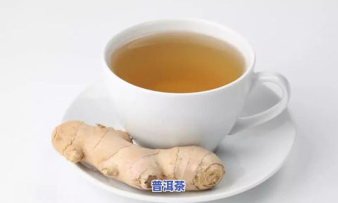 风寒感冒普洱茶：能否饮用？