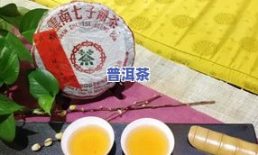 普洱茶戏剧-普洱茶影视戏剧