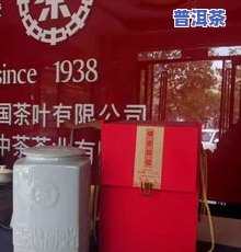 南宁普洱茶：总代理、专卖店、礼盒销售点全攻略