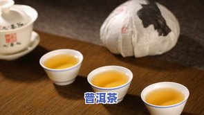 普洱茶茶饼冲泡步骤说明：正确冲泡普洱茶的7个步骤与9个方法，以及3种不适合饮用的人群