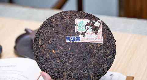 普洱茶茶饼冲泡步骤说明：正确冲泡普洱茶的7个步骤与9个方法，以及3种不适合饮用的人群