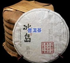 冰岛古树普洱茶生茶357克价格走势：从2009年至2018年的变化