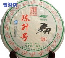 冰岛古树普洱茶生茶357克价格走势：从2009年至2018年的变化