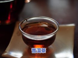 冰岛古树普洱熟茶的口感：深度解析与价格指南