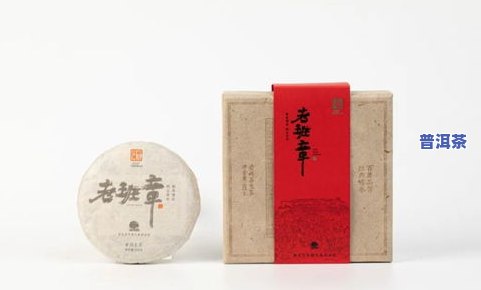 中福茶厂百福普洱茶价格表图片全览：品质保证、价格透明