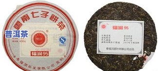 中福茶厂百福普洱茶价格表图片全览：品质保证、价格透明