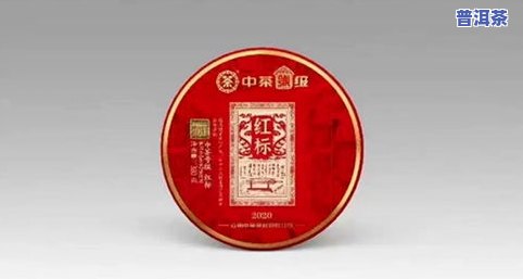 中福茶厂百福普洱茶价格表图片全览：品质保证、价格透明