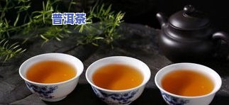 普洱茶珍会过期吗？如何正确保存以延长保质期？