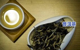 七彩云南茶叶普洱茶熟茶：2016、300克商务装及价格表