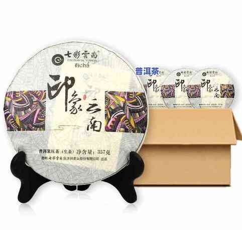 七彩云南普洱茶官网旗舰店：产品介绍、加盟费用及价格表全览