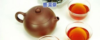 容易拉肚的女生能喝普洱茶吗？常拉肚子适合饮用吗？