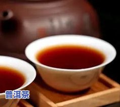 好熟普洱茶的标准：特点、口感与外观解析