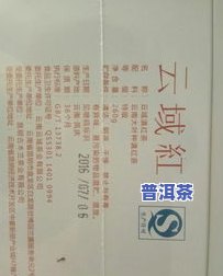 醇品老班章古树圆茶-老班章古树纯料