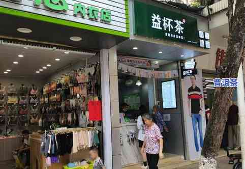 网上买茶叶哪家店不错？比较推荐的店铺在这里！