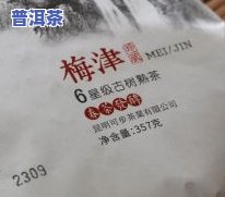 冰岛普洱茶好评语大全：精选20字评价，云南普洱茶及普洱茶好评写作技巧