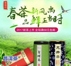 袋装普洱茶有保质期吗-袋装普洱茶有保质期吗多久