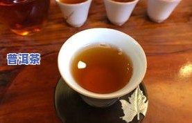 普洱茶第二泡还能喝吗？原因解析与冲泡建议