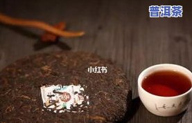 甲状腺癌能喝普洱茶吗？女性、效果怎样、甲癌适合饮用吗？