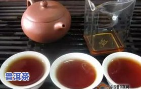 普洱茶：为何很甜？价格高、香气浓郁，是否好喝？